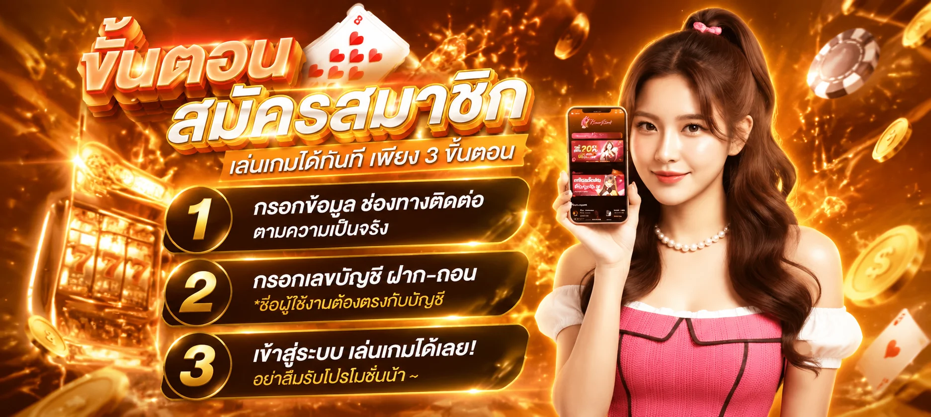 MEETUNG88 ทางเข้าเว็บตรงบนมือถือและคอมพิวเตอร์