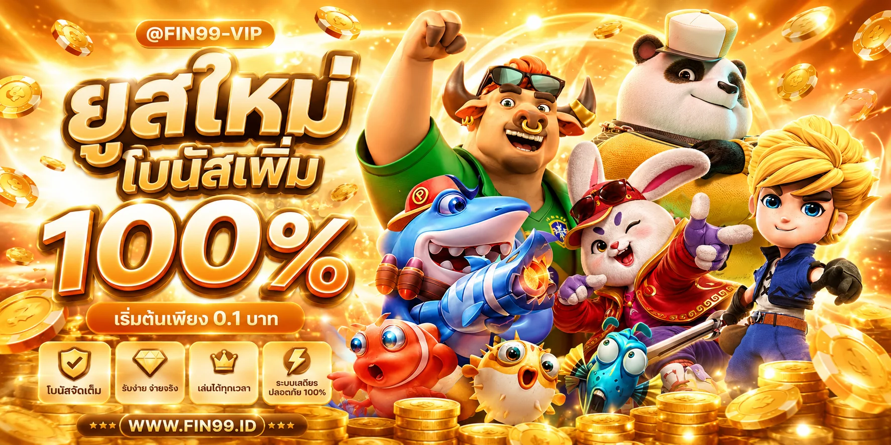 สล็อตออนไลน์ MEETUNG88 รวมค่ายเกมยอดนิยมทั้งหมด