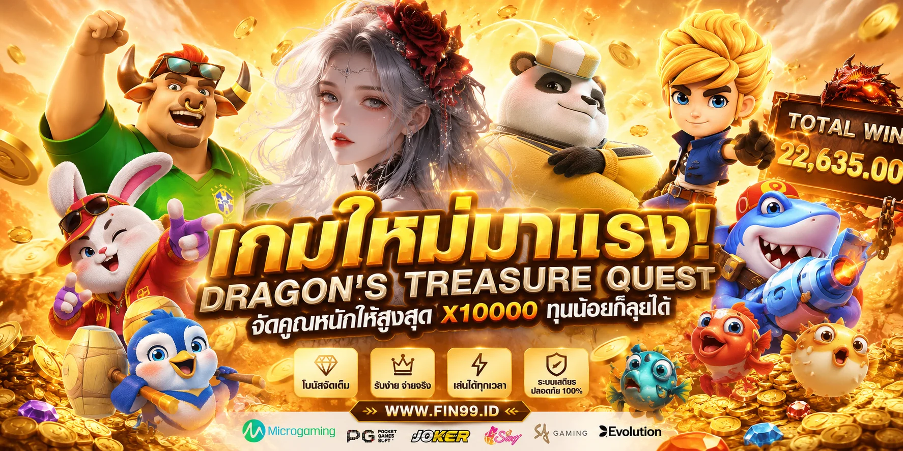 โลโก้ MEETUNG88 เว็บพนันออนไลน์เว็บตรงอันดับ 1