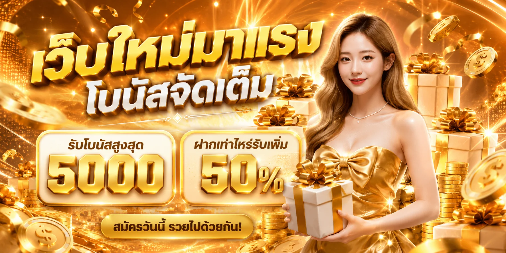 คาสิโนออนไลน์ MEETUNG88 บาคาร่าสดจากดีลเลอร์คนจริง